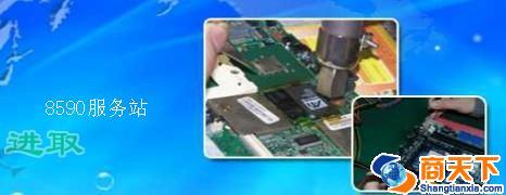 河北中天德尚文化传媒 专业服务与透明报价，涵盖文化传媒与计算机维修