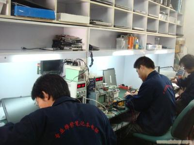 上海市闵行区科诚笔记本维修网询价留言